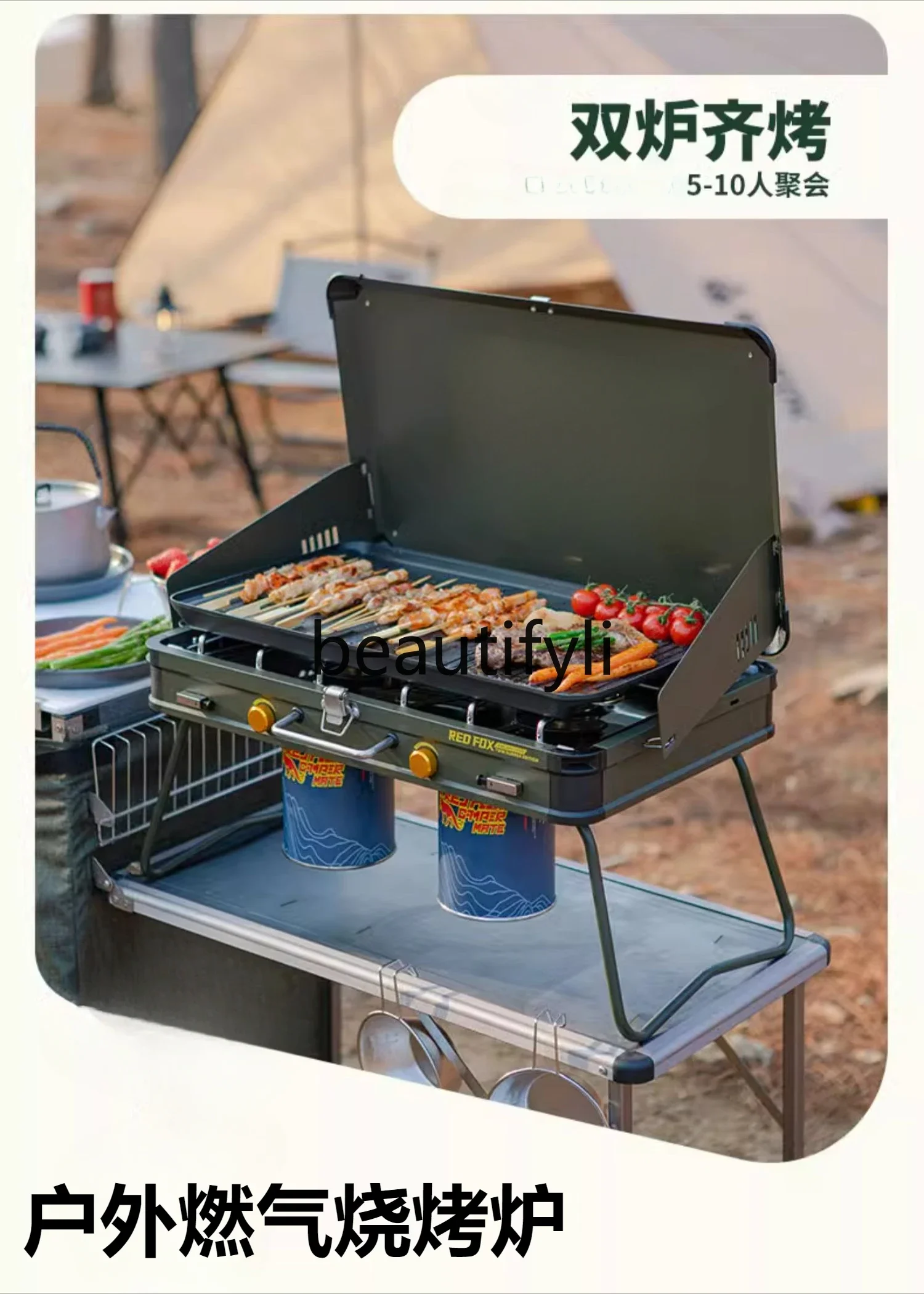 Camping Double Cooking Stove - Z189 Griglia a gas a doppia