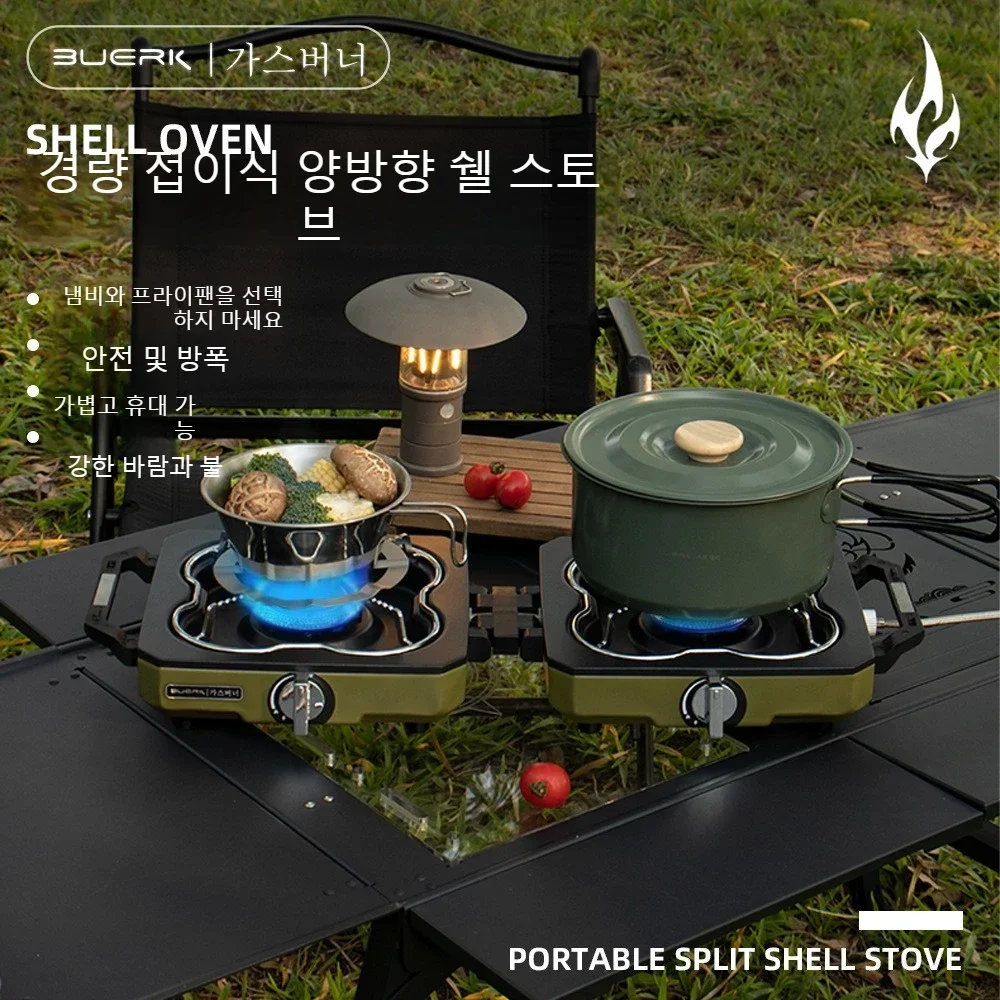Camping Double Cooking Stove - Fornello da Campeggio a Doppio Bruciatore,