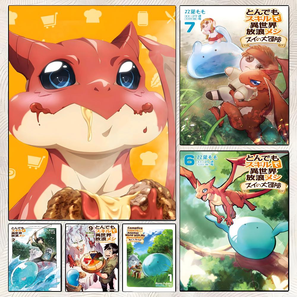 Campfire Cooking Anime - Poster Anime 