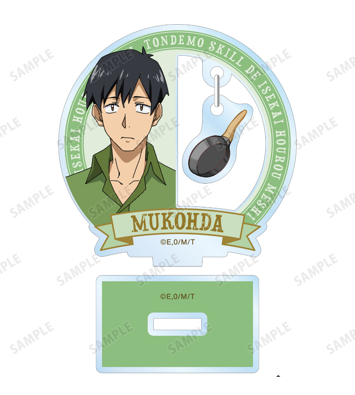 Portachiavi/Decorazione da Lib - Campfire Cooking Anime recensione e prezzo