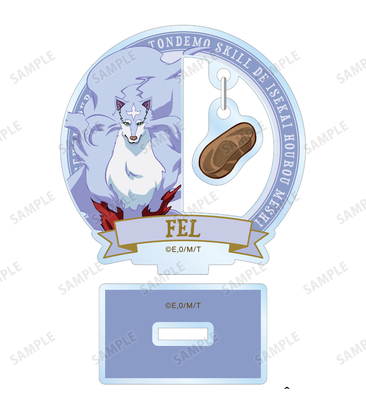 Portachiavi/Decorazione da Lib - Campfire Cooking Anime recensione e prezzo