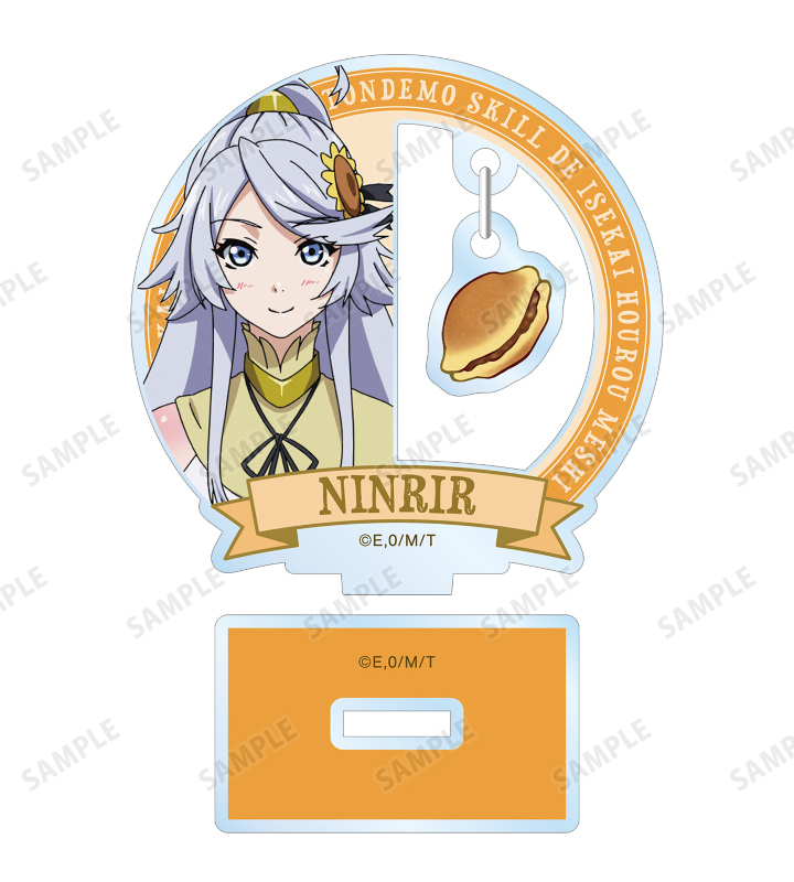 Portachiavi/Decorazione da Lib - Campfire Cooking Anime recensione e prezzo